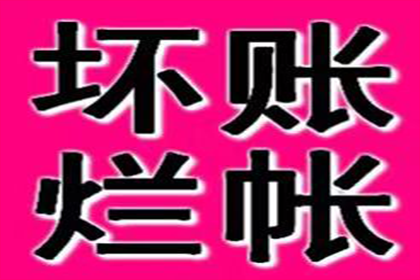 逾期借款的潜在影响有哪些？